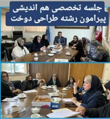 مهارتآموزی در دل طبیعت رامسر مهارتآموزی در دل طبیعت رامسر